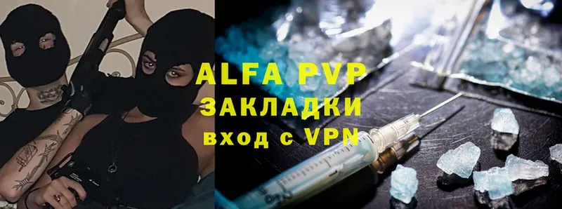 Alfa_PVP VHQ  blacksprut онион  Хотьково 