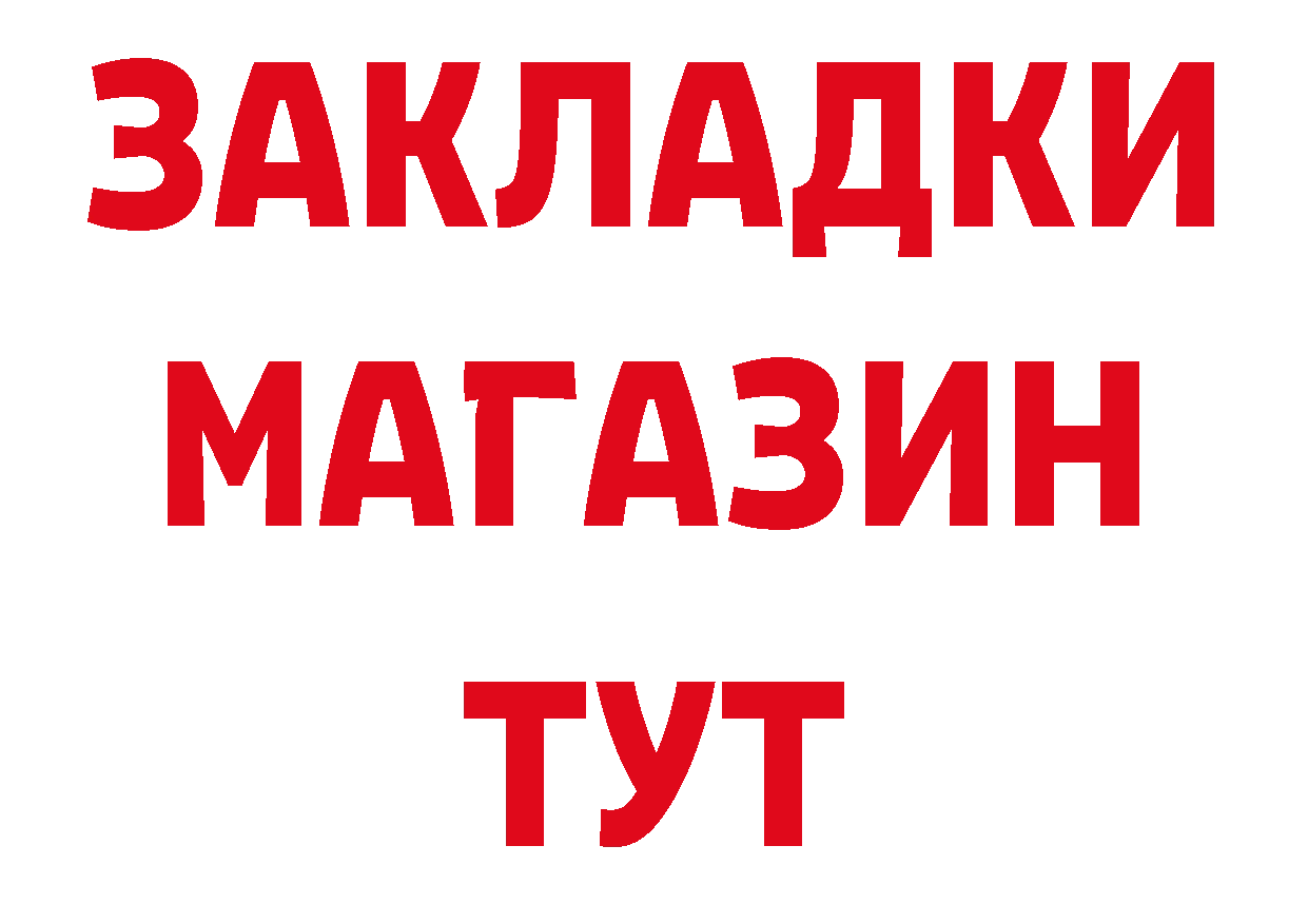 КЕТАМИН VHQ tor сайты даркнета ОМГ ОМГ Хотьково