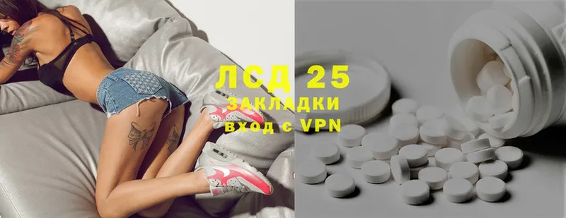 Лсд 25 экстази ecstasy  omg онион  Хотьково 